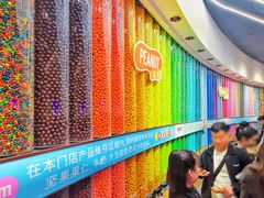 -m豆巧克力世界(上海世茂广场店)