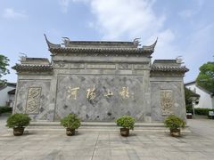 -张家港凤凰山景区河阳山歌馆