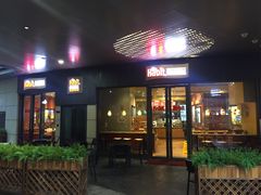 门面-The Habit Burger Grill 哈比特汉堡(爱琴海店)