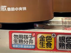 -龍歌自助小火锅(李沧丽达店)