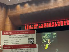 -新清华学堂