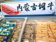 -燃尖儿自助串串火锅(新业广场店)