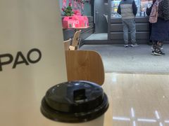 -PAOPAO Bakery&Café(港汇店)