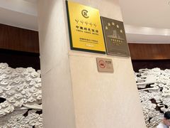 -深圳香格里拉酒店