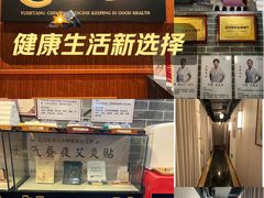 -裕和堂中医推拿艾灸(太古汇臻品店)