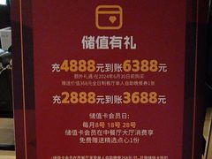 -汇华阁中餐厅·粤菜早茶(汇华希尔顿逸林酒店)