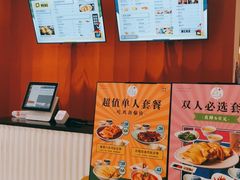 -Asianplus海蓝鸡饭