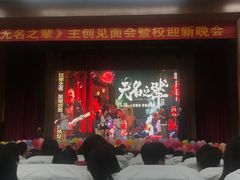 -广东食品药品职业学院(龙洞校区)