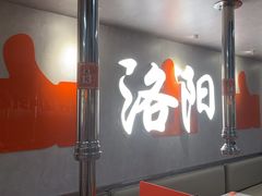 -赞酱川式烤肉(蜀都万达店)