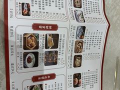 -如丰晟宴(长安万达店)