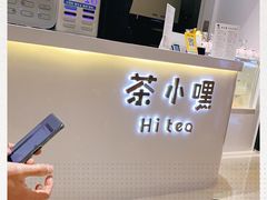-茶小嘿(建业凯旋广场店)
