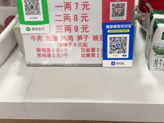 -永华米粉(总店)