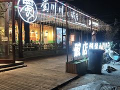 -蜀川川破店·江湖菜·烧烤(北京首店)