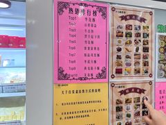 -北京稻香村(前门大街旗舰店)