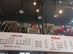 -山城耳朵面(光电园店)