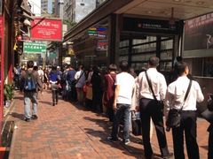 iphone_upload_pic-珍妮曲奇聪明小熊(尖沙咀店)