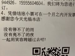 -海底捞火锅(高新活力汇店)