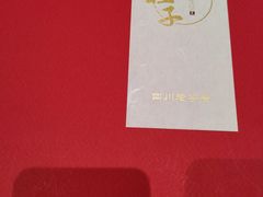 -马旺子酒楼