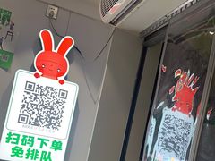 -书亦烧仙草(思进大厦店)