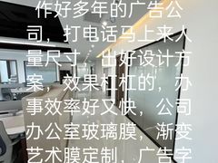 -银泉图文广告·招牌·公司文化墙·印能达(天山支路店)