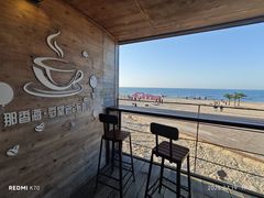 -那香海钻石沙滩浴场