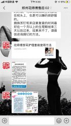 -花师傅专业穿耳洞