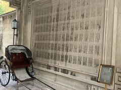 -荣府宴(南阳路店)