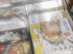 -永辉超市(鲁谷店)