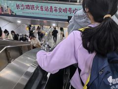 -长沙火车站(地铁站)