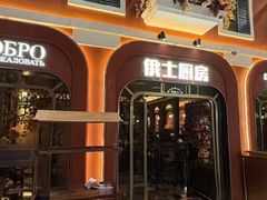 -俄士厨房(环球港店)