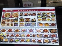 -京天红酒家(虎坊路店)