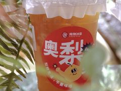 -炖物24章·顺时轻养茶(黄龙店)