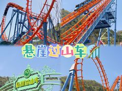 -河南宝泉旅游区