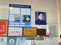 -罗卜李包子羊肉汤