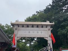 -妙峰山风景名胜区