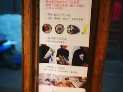 -阿木舂记·特色小吃(平江路店)