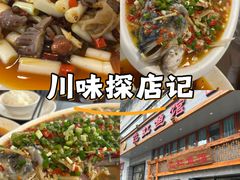 -飞虹鱼馆(春华路店)