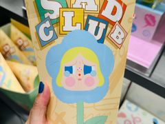 -泡泡玛特POPMART(蓝色港湾店)