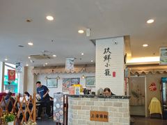 -玖鲜小笼(中山广场店)