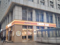 -七食九号食堂(东丽空港店)