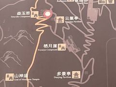 -香山公园