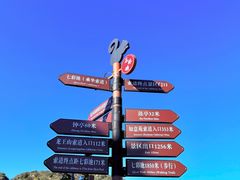 -京东石林峡风景区