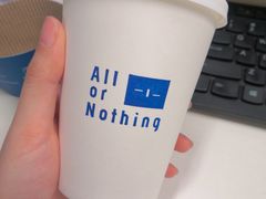 -AllorNothing横竖横咖啡(天虹店)