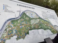 -太原动物园