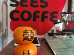 -喜柿咖啡SeeS coffee