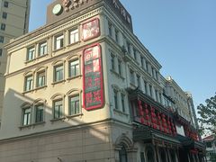 -田水湾丨地道安徽菜(文化路店)