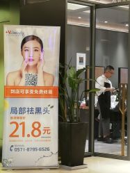 -苑苑发型设计