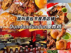 -龙湖杭州滨江天街