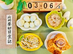 -北科婴幼学苑