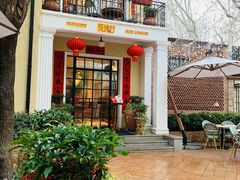 -玫瑰厅上海菜(兴国路店)